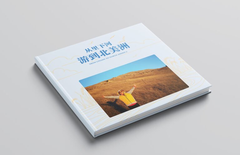 From Lixiahe to North America cover muckup