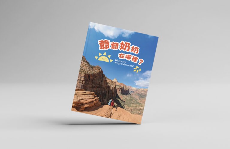 cover mockup