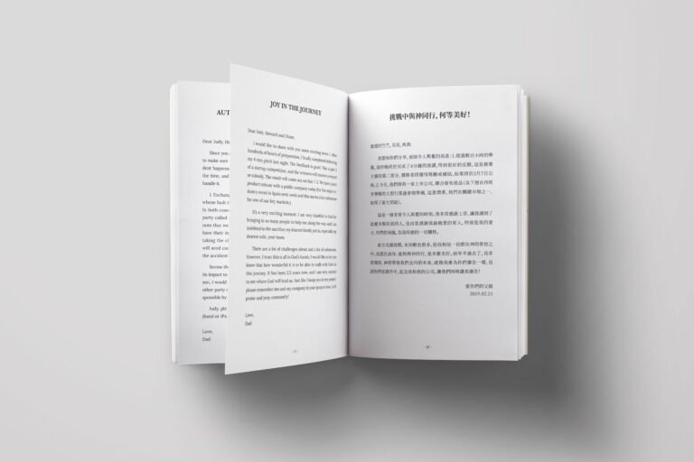 The Intentional Father: Words Of Wisdom, Love, and Legacy page1