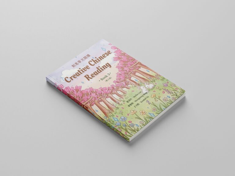 Creative Chinese Reading-Book 3 mockups design