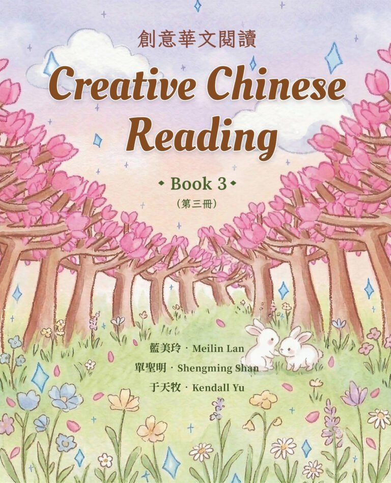 b3 cover