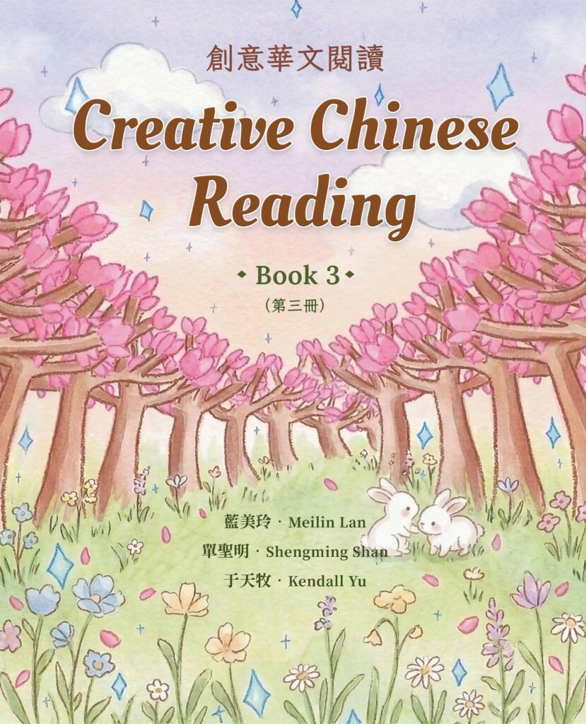 b3 cover