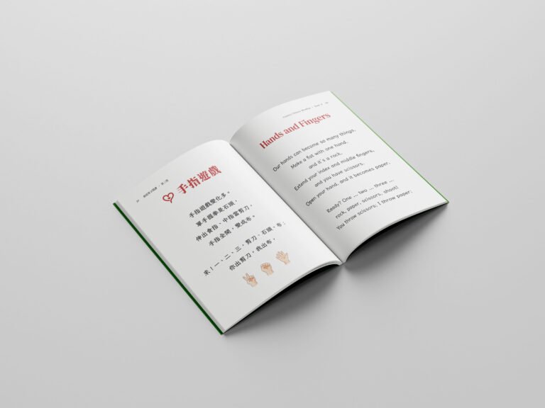 Creative Chinese Reading-Book 3 mockups design