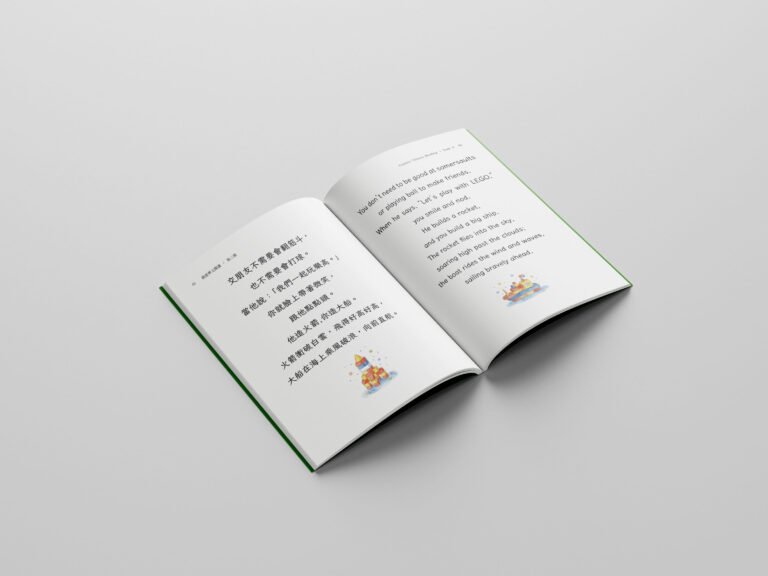 Creative Chinese Reading-Book 3 mockups design