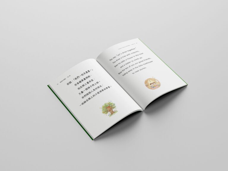 Creative Chinese Reading-Book 3 mockups design