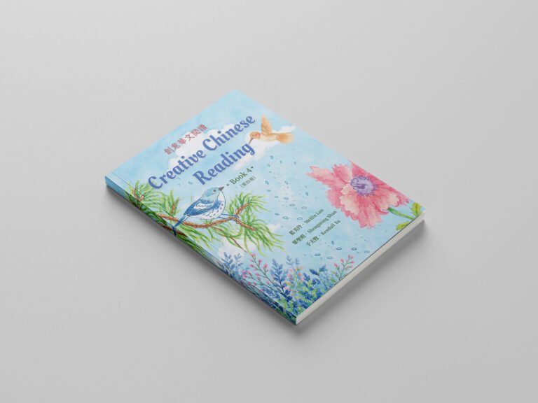 Creative Chinese Reading-Book 4 mockups design