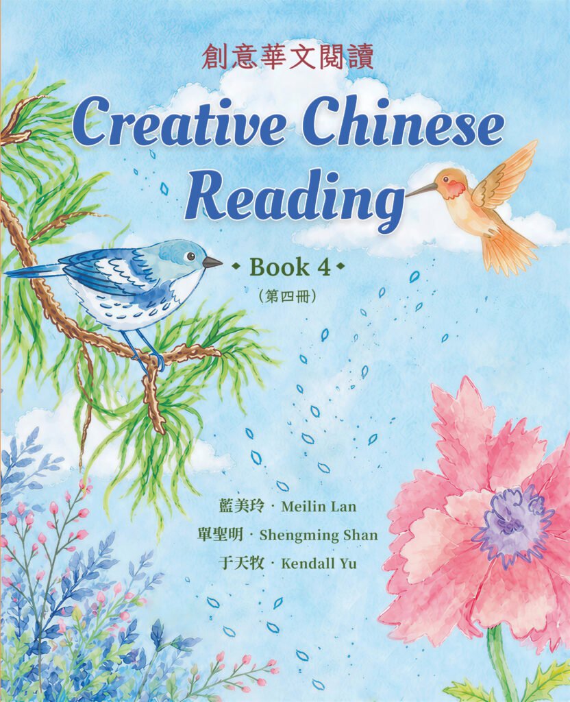 b4 cover
