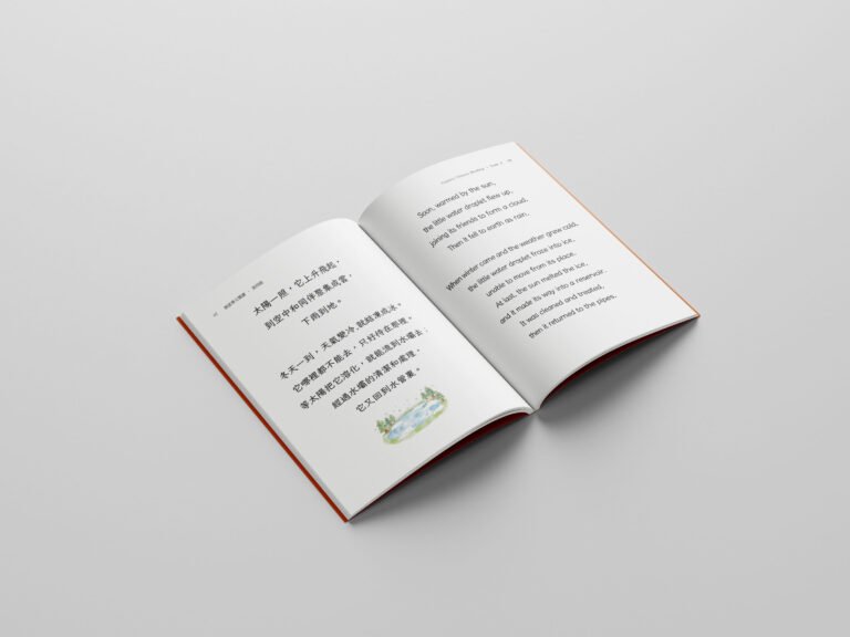 Creative Chinese Reading-Book 4 mockups design