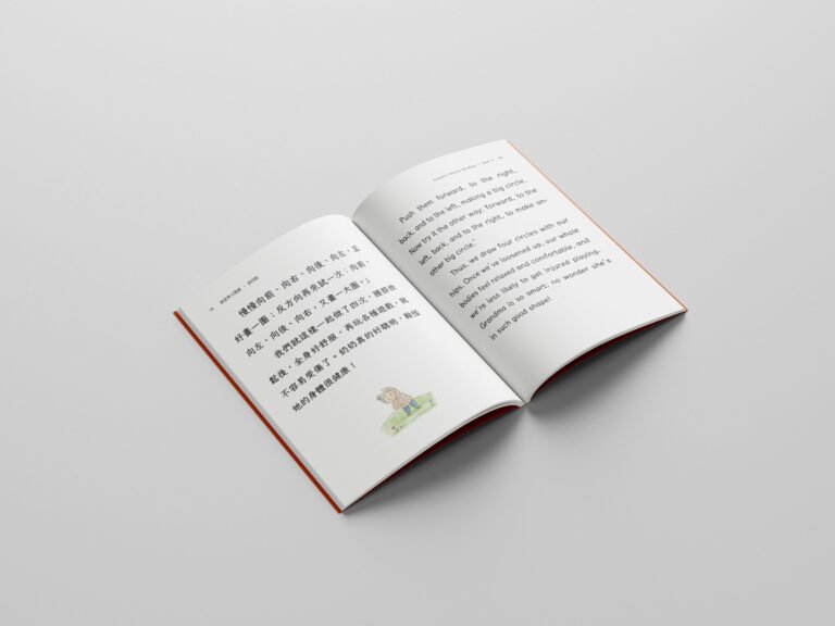 Creative Chinese Reading-Book 4 mockups design