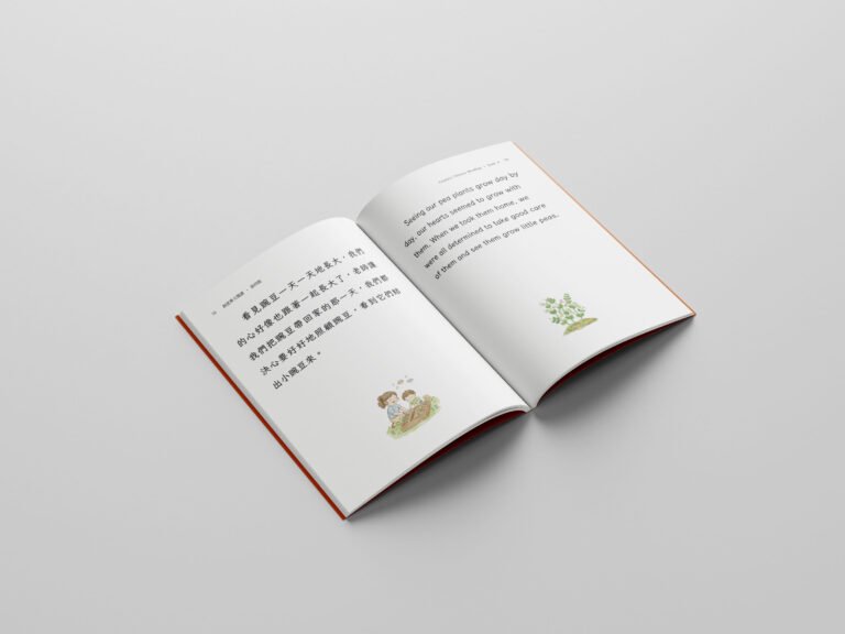 Creative Chinese Reading-Book 4 mockups design