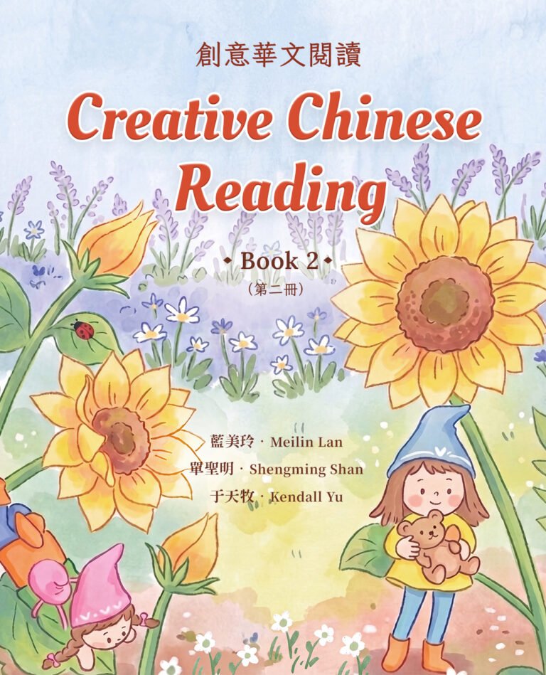book2 ebook cover front