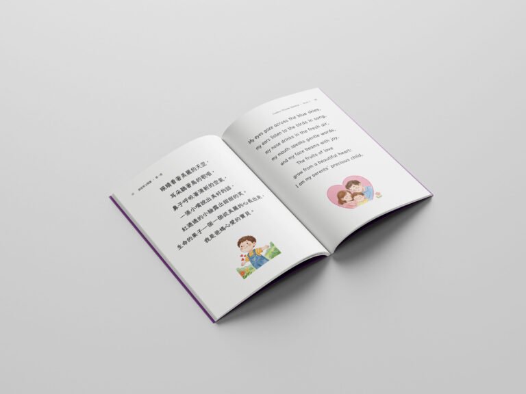 Creative Chinese Reading-Book 1 mockups design