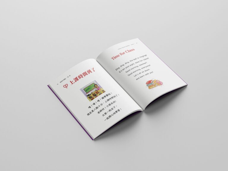 Creative Chinese Reading-Book 1 mockups design