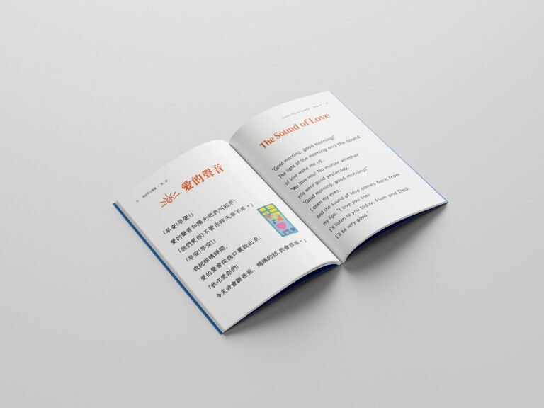 Creative Chinese Reading-Book 2 mockups design