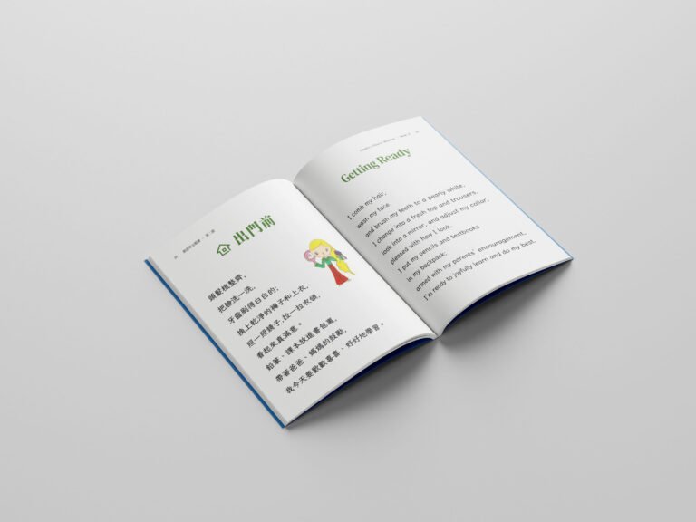Creative Chinese Reading-Book 2 mockups design