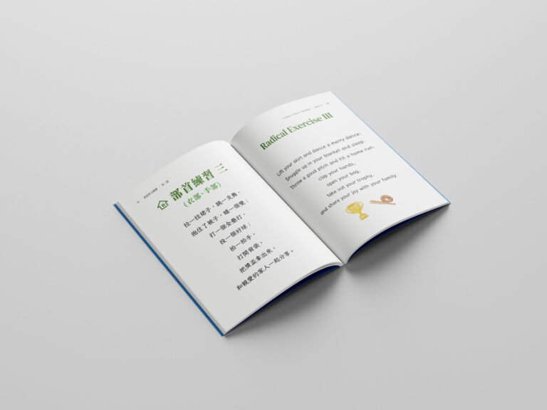 Creative Chinese Reading-Book 2 mockups design