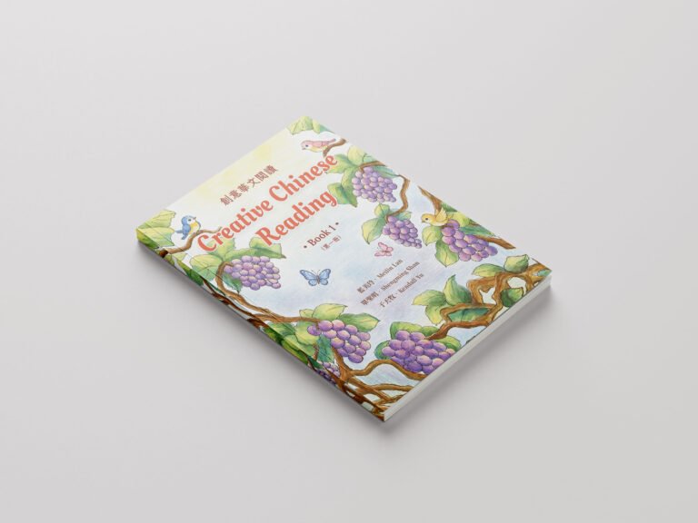 Creative Chinese Reading-Book 1 mockups design