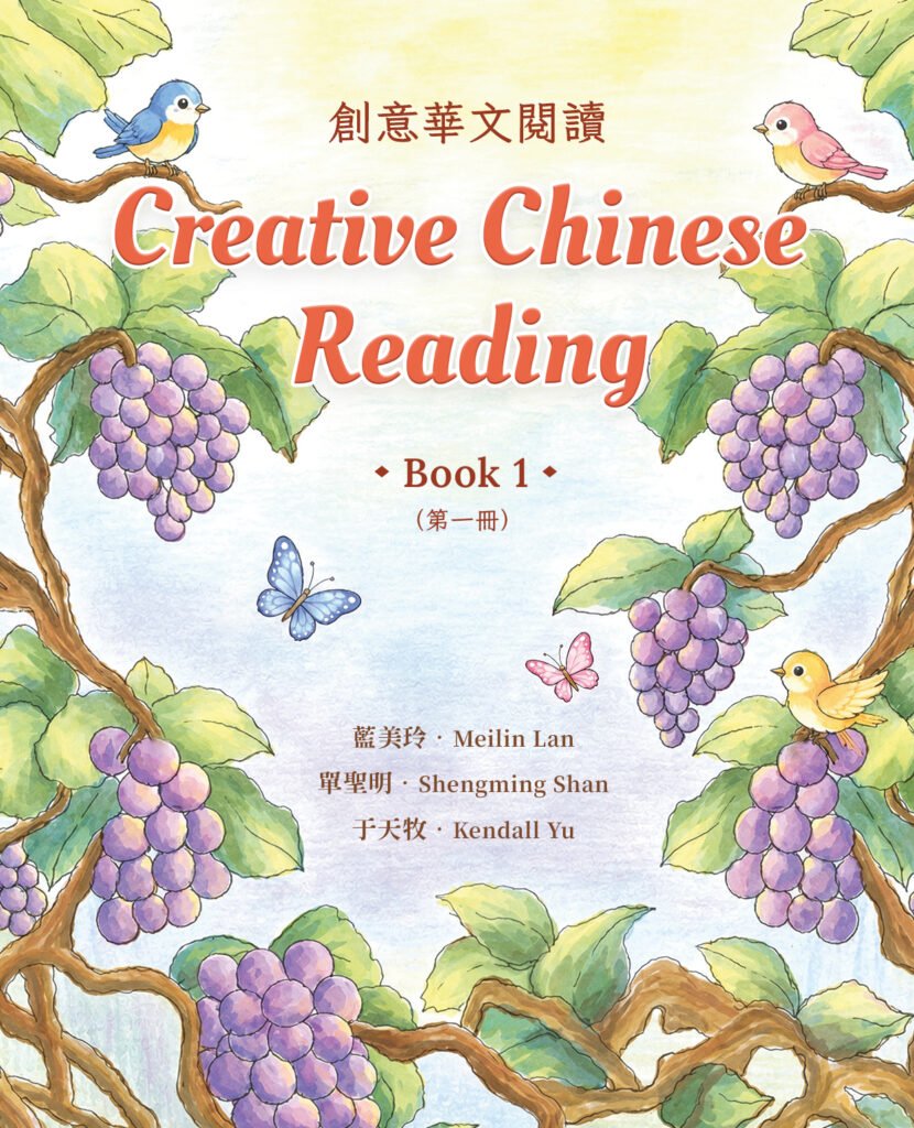 ebook cover front